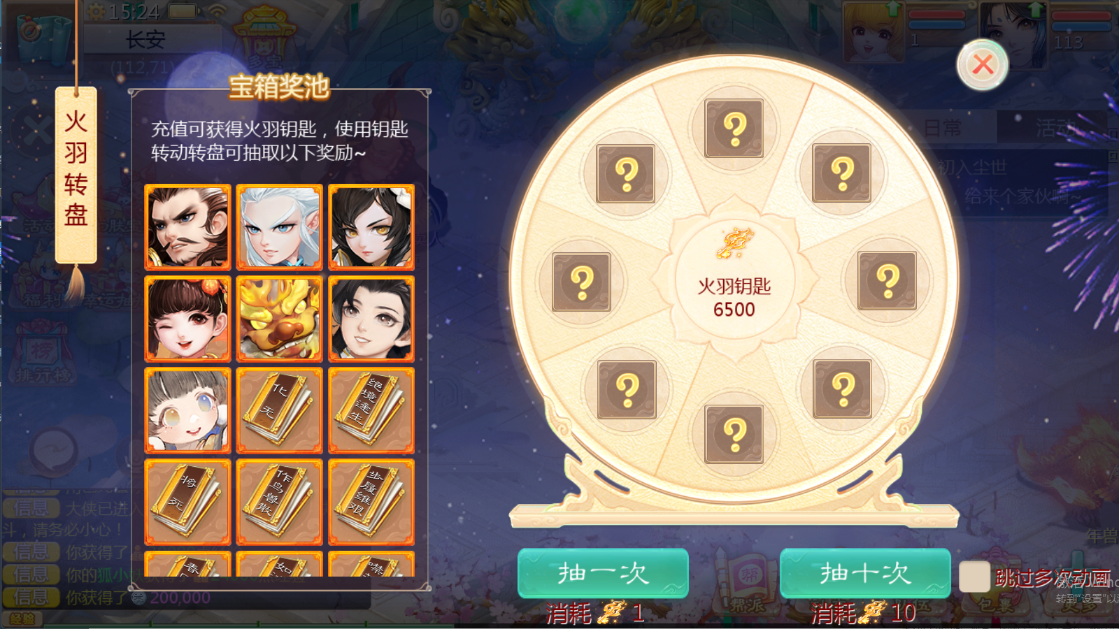 图片[5]无忧资源站-手游源码- 页游源码- 服务端-架设教程-游戏一键端- 一键端 - GM-开服大话回合手游【最新引擎之缥缈心法八卦六阶飞升修复版】Linux服务端+管理后台+双端+架设教程无忧资源站-手游源码- 页游源码- 服务端-架设教程-游戏一键端- 一键端 - GM-开服无忧资源站
