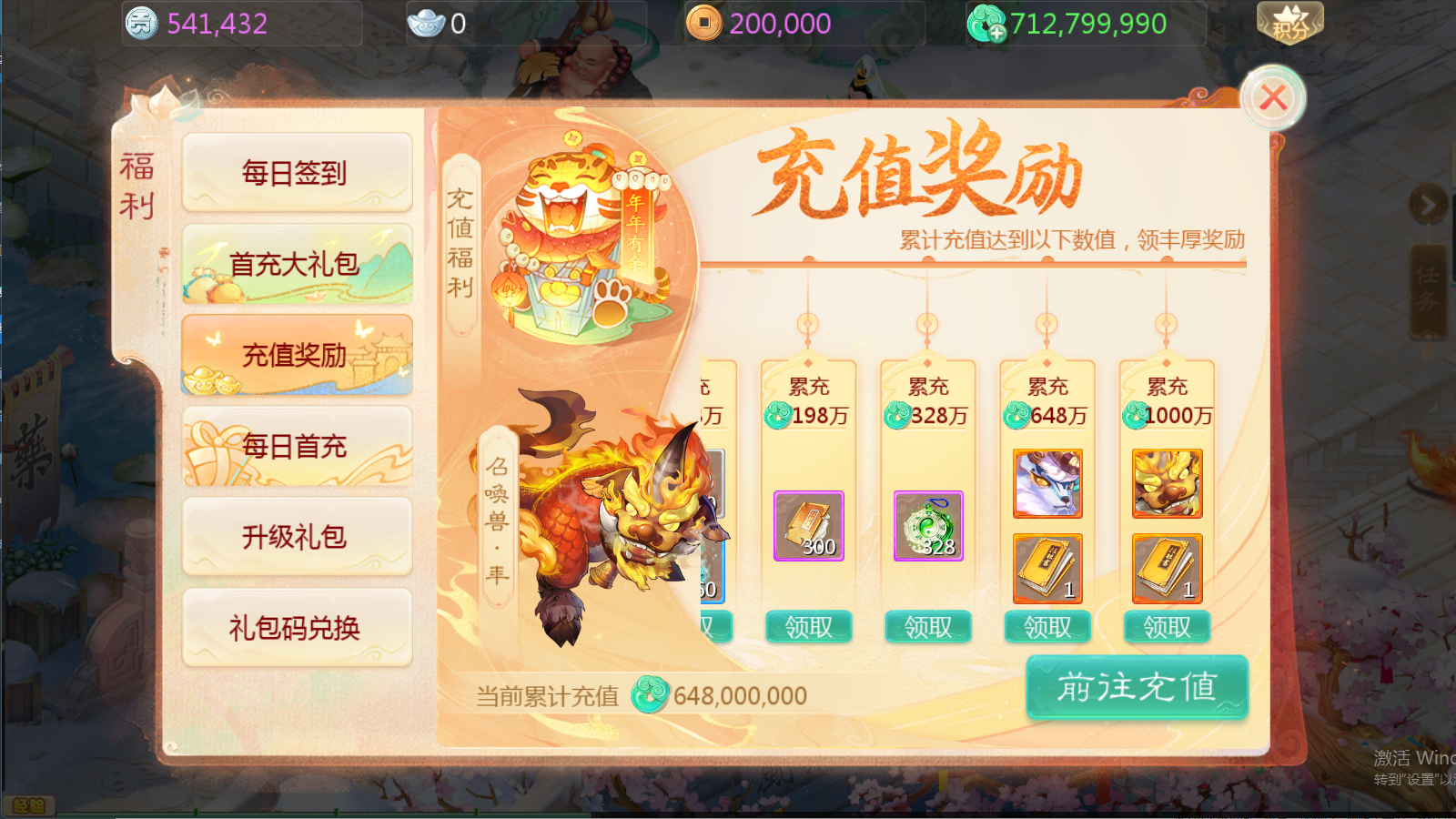 图片[7]无忧资源站-手游源码- 页游源码- 服务端-架设教程-游戏一键端- 一键端 - GM-开服大话回合手游【最新引擎之缥缈心法八卦六阶飞升修复版】Linux服务端+管理后台+双端+架设教程无忧资源站-手游源码- 页游源码- 服务端-架设教程-游戏一键端- 一键端 - GM-开服无忧资源站