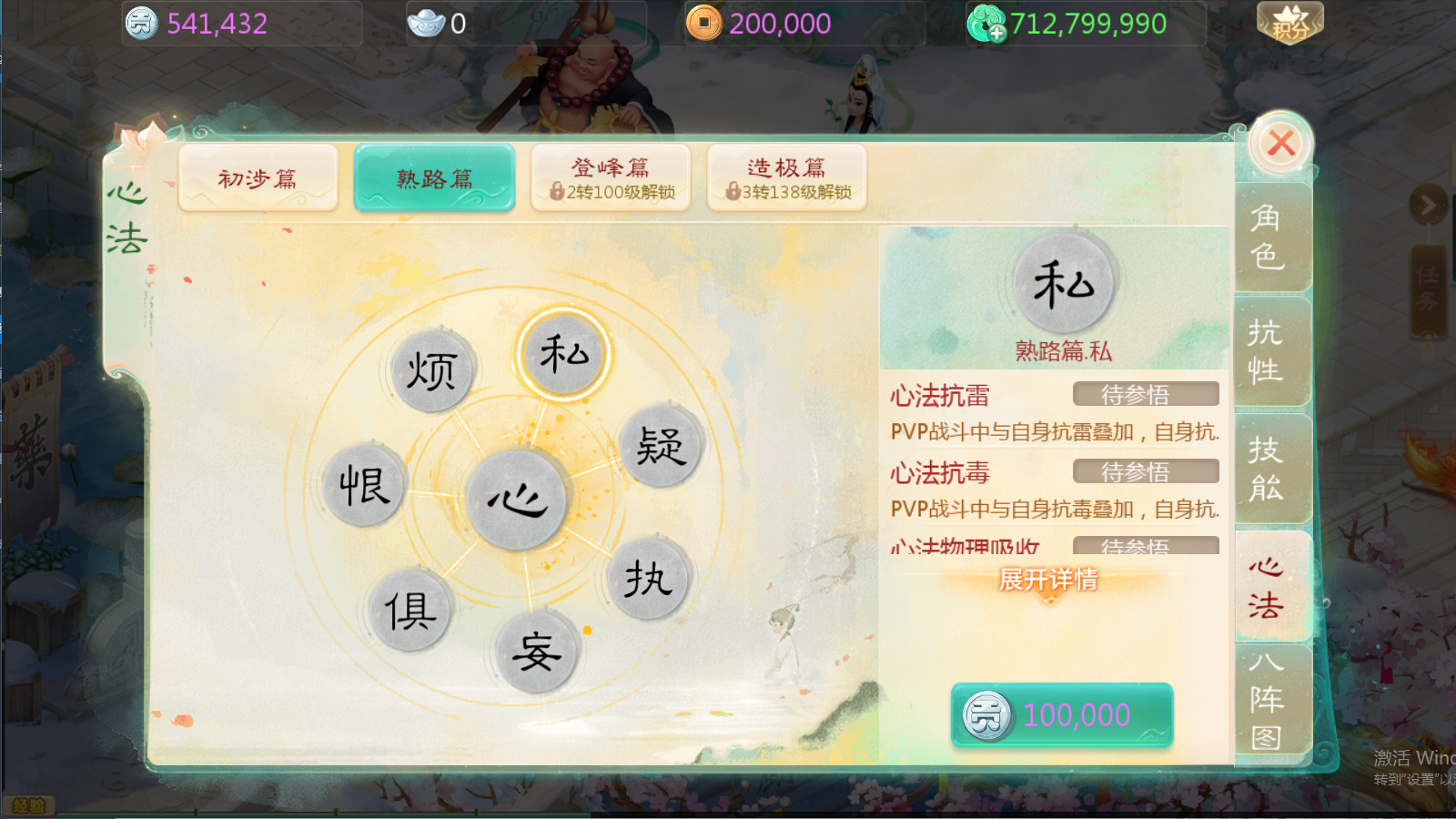 图片[9]无忧资源站-手游源码- 页游源码- 服务端-架设教程-游戏一键端- 一键端 - GM-开服大话回合手游【最新引擎之缥缈心法八卦六阶飞升修复版】Linux服务端+管理后台+双端+架设教程无忧资源站-手游源码- 页游源码- 服务端-架设教程-游戏一键端- 一键端 - GM-开服无忧资源站