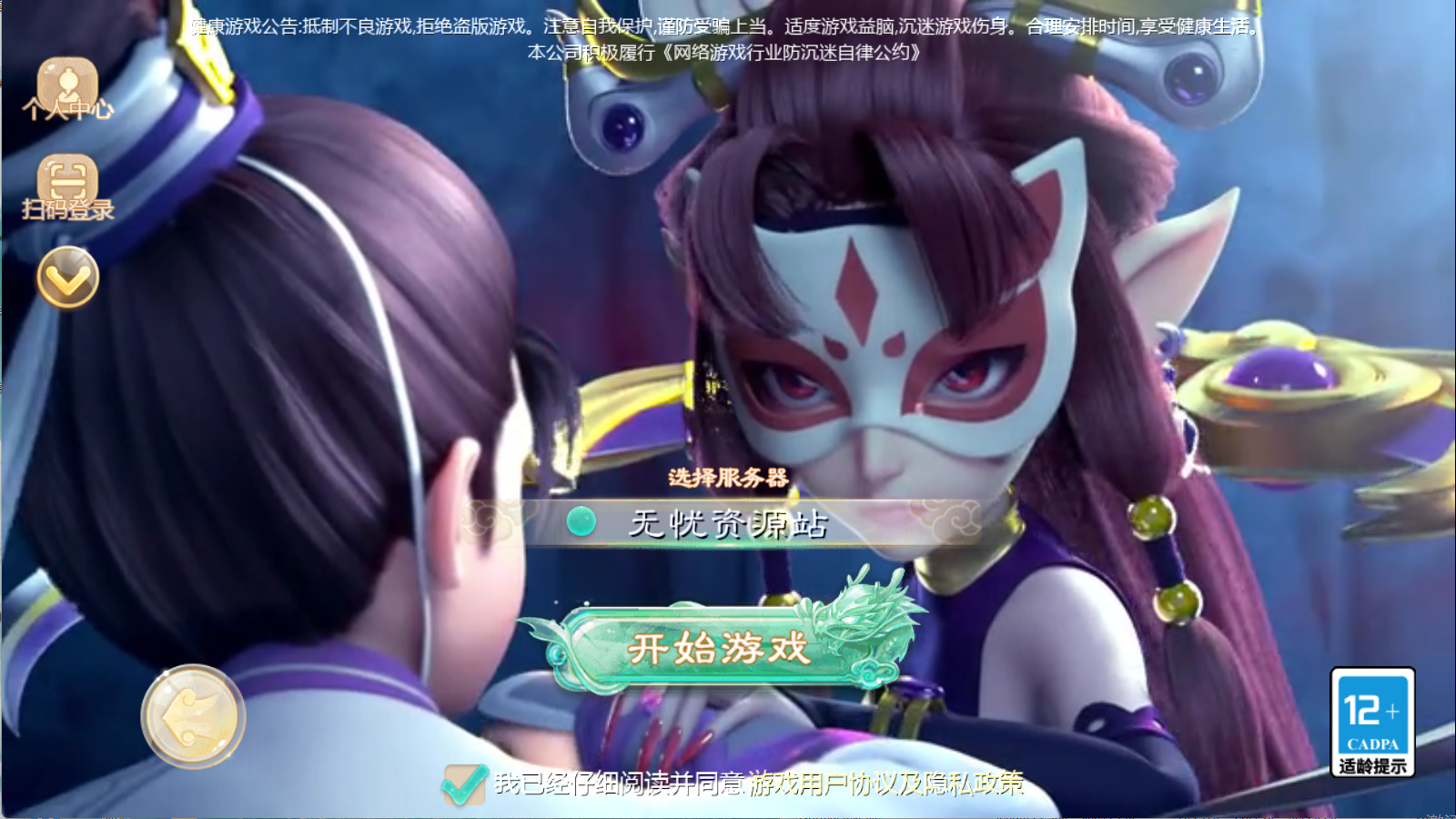 图片[1]无忧资源站-手游源码- 页游源码- 服务端-架设教程-游戏一键端- 一键端 - GM-开服大话回合手游【最新引擎之缥缈内丹修复完整版】Linux服务端+管理后台+双端+架设教程无忧资源站-手游源码- 页游源码- 服务端-架设教程-游戏一键端- 一键端 - GM-开服无忧资源站