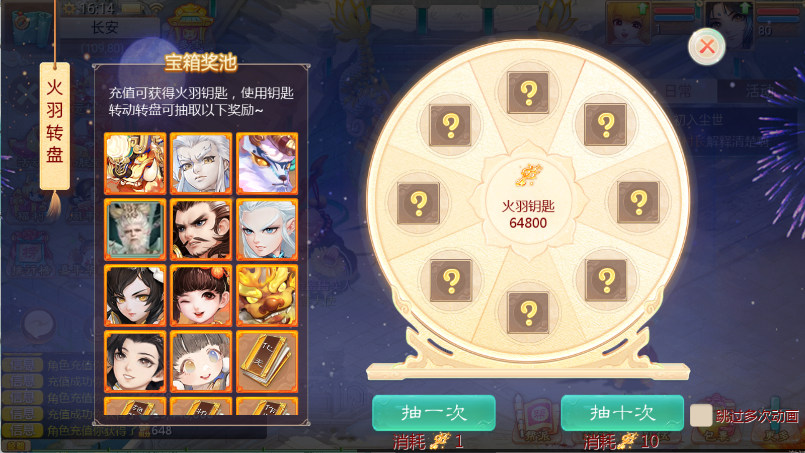 图片[5]无忧资源站-手游源码- 页游源码- 服务端-架设教程-游戏一键端- 一键端 - GM-开服大话回合手游【最新引擎之缥缈内丹修复完整版】Linux服务端+管理后台+双端+架设教程无忧资源站-手游源码- 页游源码- 服务端-架设教程-游戏一键端- 一键端 - GM-开服无忧资源站