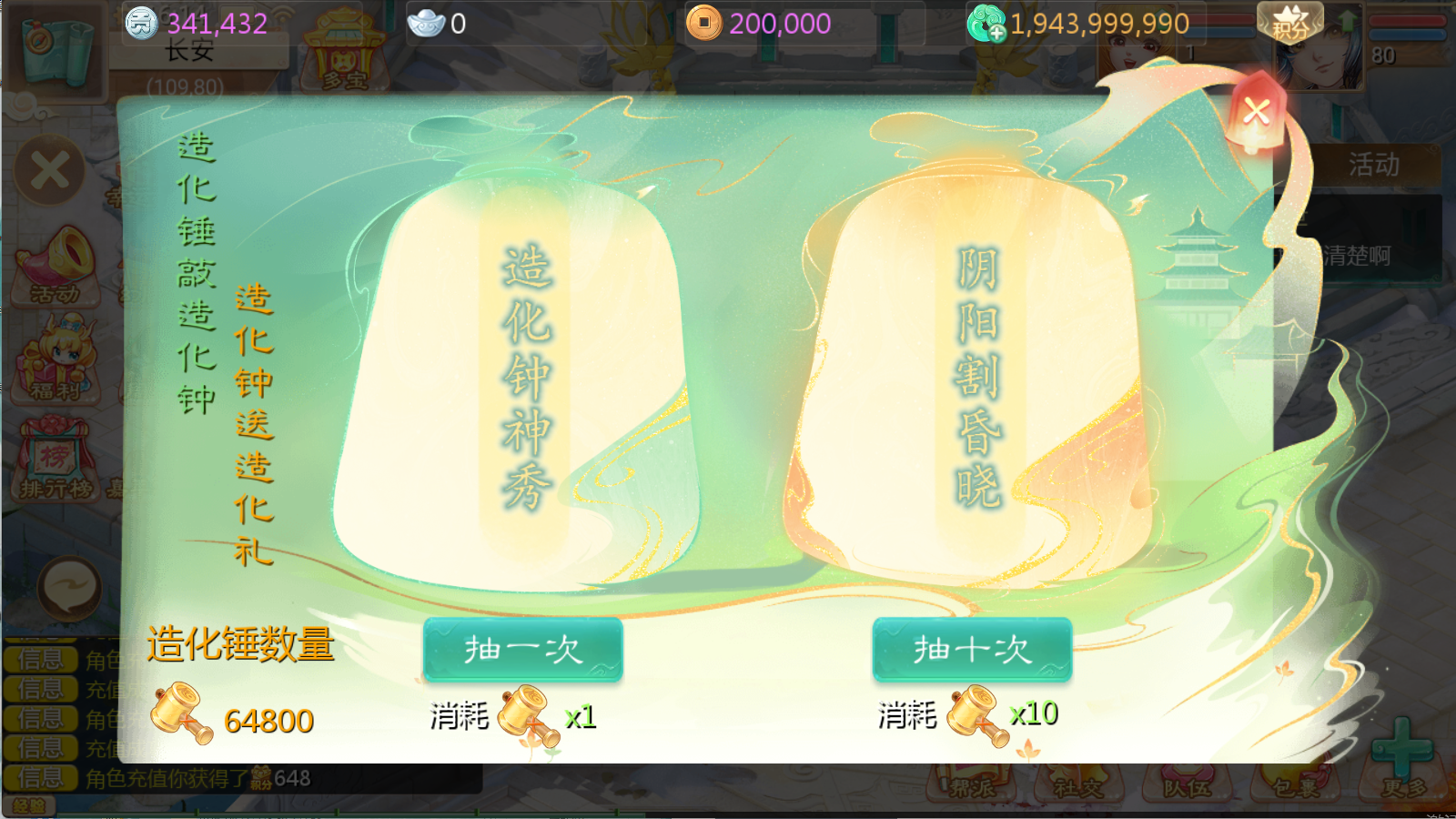 图片[8]无忧资源站-手游源码- 页游源码- 服务端-架设教程-游戏一键端- 一键端 - GM-开服大话回合手游【最新引擎之缥缈内丹修复完整版】Linux服务端+管理后台+双端+架设教程无忧资源站-手游源码- 页游源码- 服务端-架设教程-游戏一键端- 一键端 - GM-开服无忧资源站