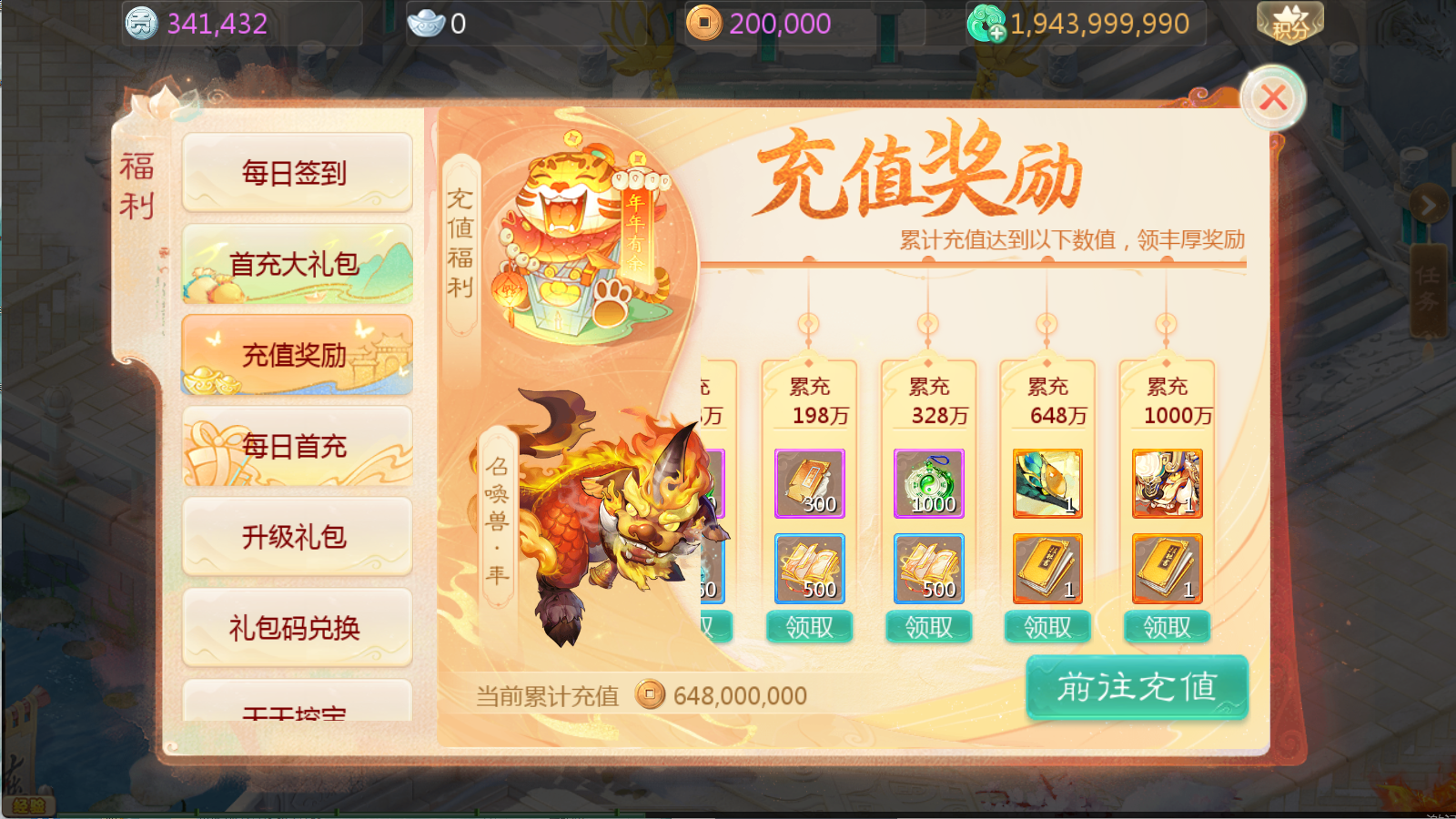 图片[11]无忧资源站-手游源码- 页游源码- 服务端-架设教程-游戏一键端- 一键端 - GM-开服大话回合手游【最新引擎之缥缈内丹修复完整版】Linux服务端+管理后台+双端+架设教程无忧资源站-手游源码- 页游源码- 服务端-架设教程-游戏一键端- 一键端 - GM-开服无忧资源站