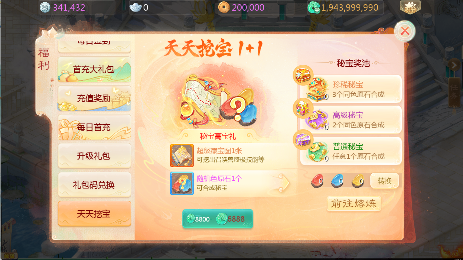 图片[13]无忧资源站-手游源码- 页游源码- 服务端-架设教程-游戏一键端- 一键端 - GM-开服大话回合手游【最新引擎之缥缈内丹修复完整版】Linux服务端+管理后台+双端+架设教程无忧资源站-手游源码- 页游源码- 服务端-架设教程-游戏一键端- 一键端 - GM-开服无忧资源站