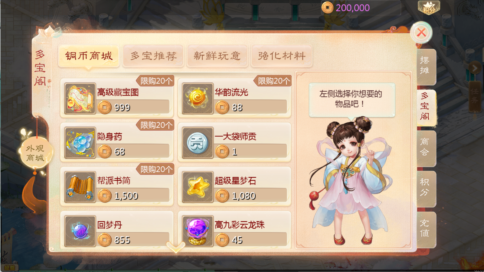 图片[14]无忧资源站-手游源码- 页游源码- 服务端-架设教程-游戏一键端- 一键端 - GM-开服大话回合手游【最新引擎之缥缈内丹修复完整版】Linux服务端+管理后台+双端+架设教程无忧资源站-手游源码- 页游源码- 服务端-架设教程-游戏一键端- 一键端 - GM-开服无忧资源站