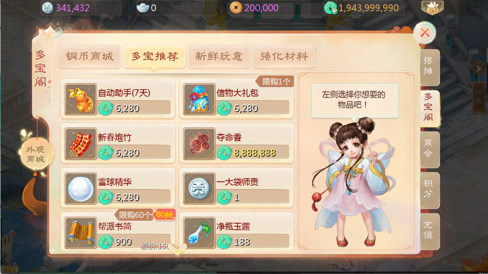 图片[15]无忧资源站-手游源码- 页游源码- 服务端-架设教程-游戏一键端- 一键端 - GM-开服大话回合手游【最新引擎之缥缈内丹修复完整版】Linux服务端+管理后台+双端+架设教程无忧资源站-手游源码- 页游源码- 服务端-架设教程-游戏一键端- 一键端 - GM-开服无忧资源站