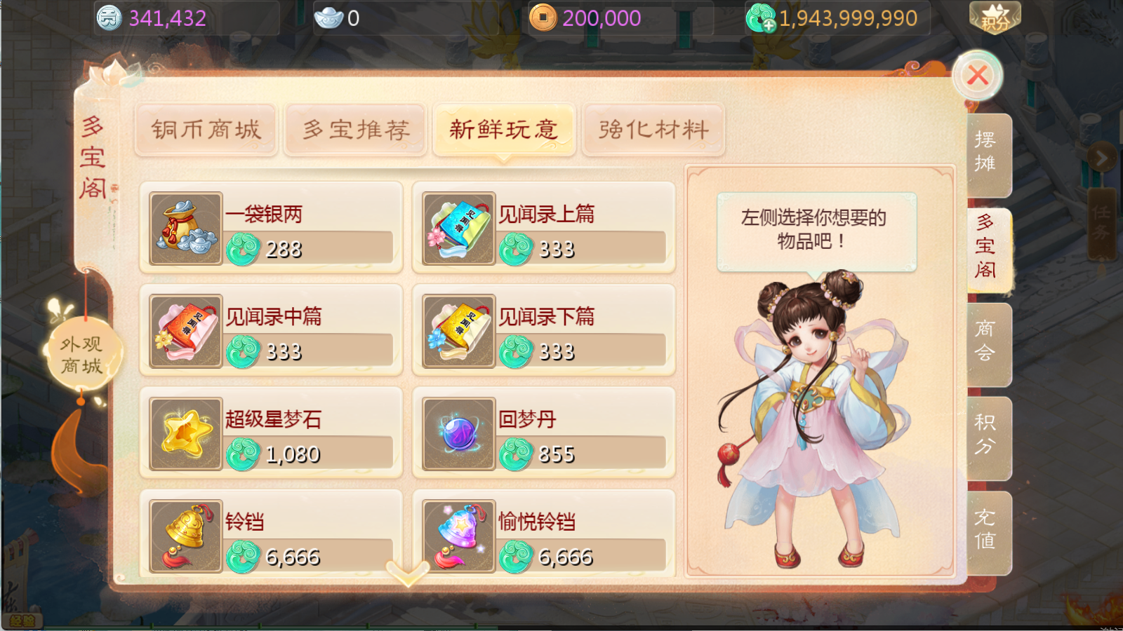 图片[16]无忧资源站-手游源码- 页游源码- 服务端-架设教程-游戏一键端- 一键端 - GM-开服大话回合手游【最新引擎之缥缈内丹修复完整版】Linux服务端+管理后台+双端+架设教程无忧资源站-手游源码- 页游源码- 服务端-架设教程-游戏一键端- 一键端 - GM-开服无忧资源站
