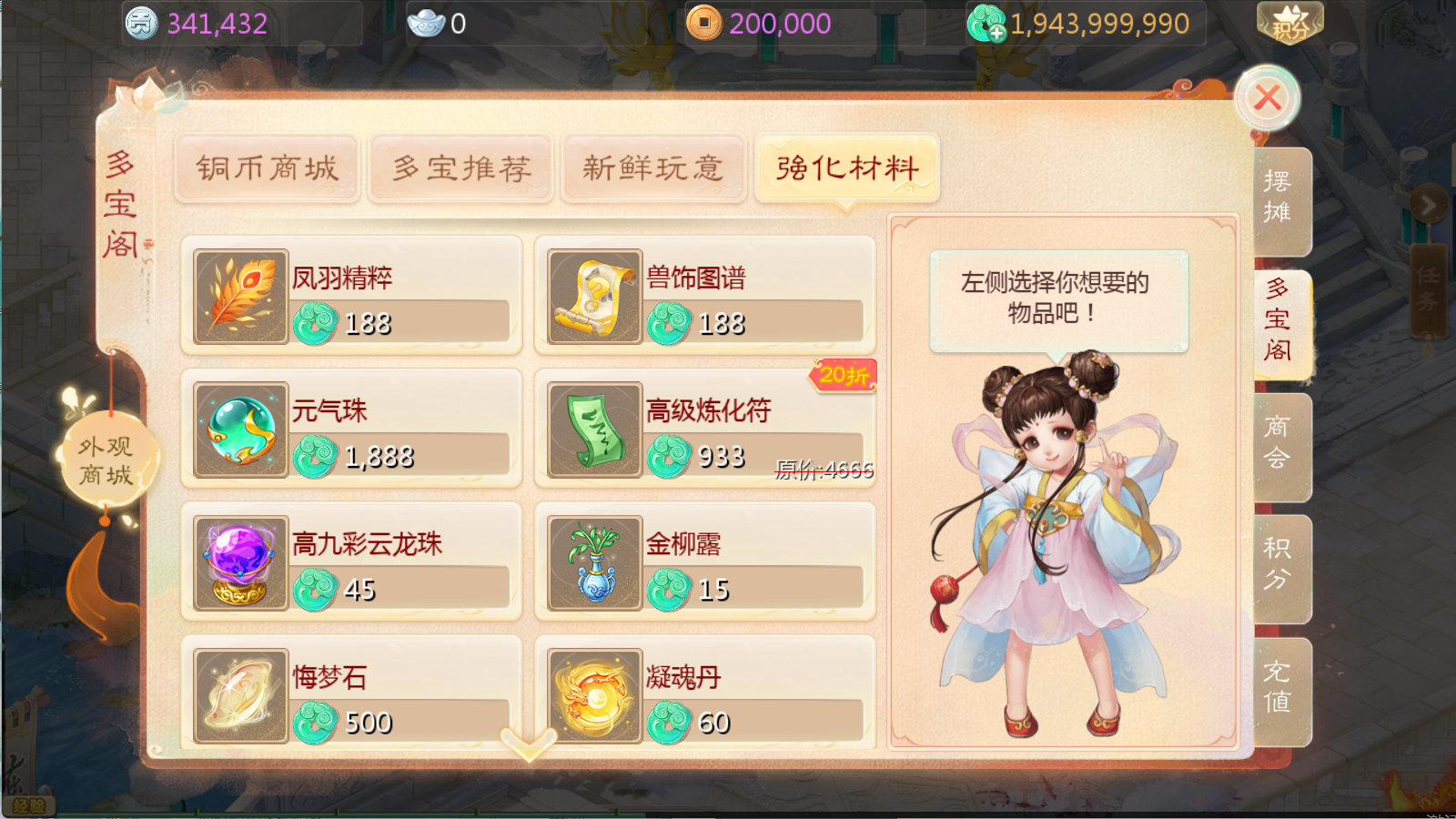 图片[17]无忧资源站-手游源码- 页游源码- 服务端-架设教程-游戏一键端- 一键端 - GM-开服大话回合手游【最新引擎之缥缈内丹修复完整版】Linux服务端+管理后台+双端+架设教程无忧资源站-手游源码- 页游源码- 服务端-架设教程-游戏一键端- 一键端 - GM-开服无忧资源站
