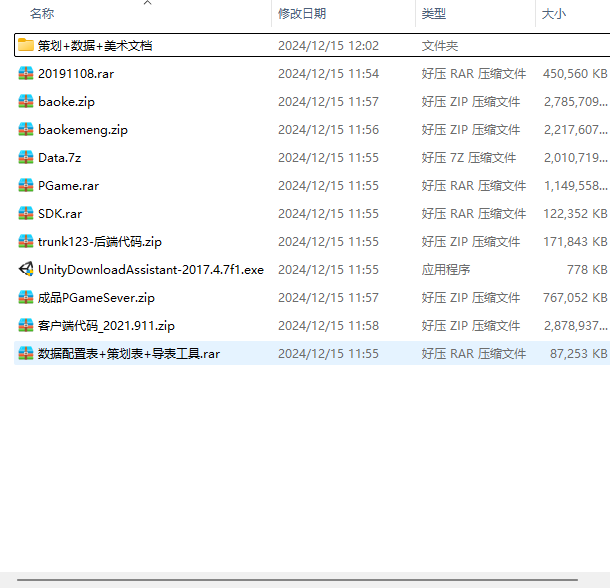 图片[1]无忧资源站-手游源码- 页游源码- 服务端-架设教程-游戏一键端- 一键端 - GM-开服口袋妖怪之萌妖出没全套源码无忧资源站-手游源码- 页游源码- 服务端-架设教程-游戏一键端- 一键端 - GM-开服无忧资源站
