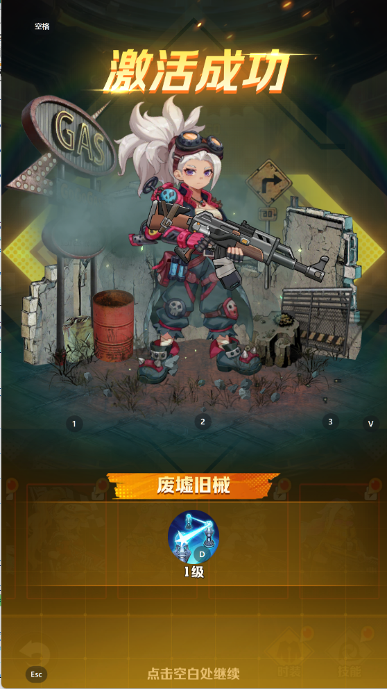 图片[5]无忧资源站-手游源码- 页游源码- 服务端-架设教程-游戏一键端- 一键端 - GM-开服攻防游戏【三代向僵尸开炮开炮】Linux服务端+后台+安卓+视频架设教程无忧资源站-手游源码- 页游源码- 服务端-架设教程-游戏一键端- 一键端 - GM-开服无忧资源站