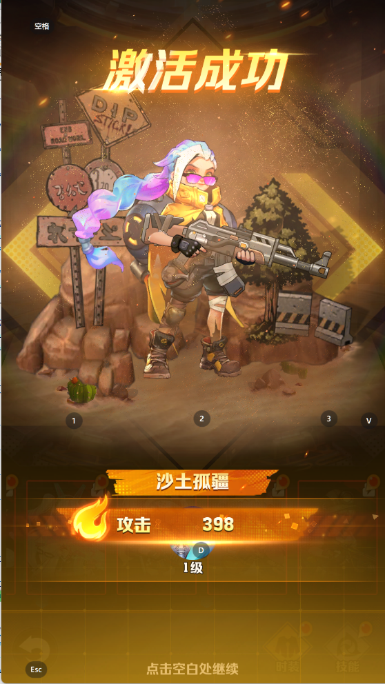 图片[6]无忧资源站-手游源码- 页游源码- 服务端-架设教程-游戏一键端- 一键端 - GM-开服攻防游戏【三代向僵尸开炮开炮】Linux服务端+后台+安卓+视频架设教程无忧资源站-手游源码- 页游源码- 服务端-架设教程-游戏一键端- 一键端 - GM-开服无忧资源站