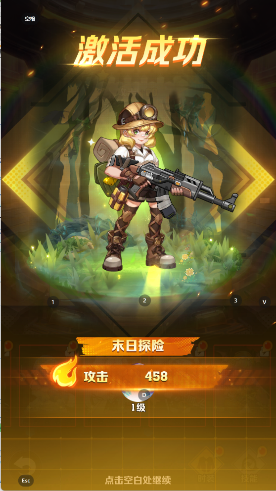 图片[7]无忧资源站-手游源码- 页游源码- 服务端-架设教程-游戏一键端- 一键端 - GM-开服攻防游戏【三代向僵尸开炮开炮】Linux服务端+后台+安卓+视频架设教程无忧资源站-手游源码- 页游源码- 服务端-架设教程-游戏一键端- 一键端 - GM-开服无忧资源站