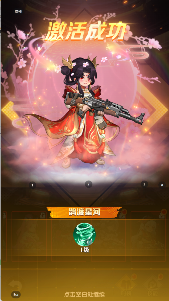 图片[15]无忧资源站-手游源码- 页游源码- 服务端-架设教程-游戏一键端- 一键端 - GM-开服攻防游戏【三代向僵尸开炮开炮】Linux服务端+后台+安卓+视频架设教程无忧资源站-手游源码- 页游源码- 服务端-架设教程-游戏一键端- 一键端 - GM-开服无忧资源站