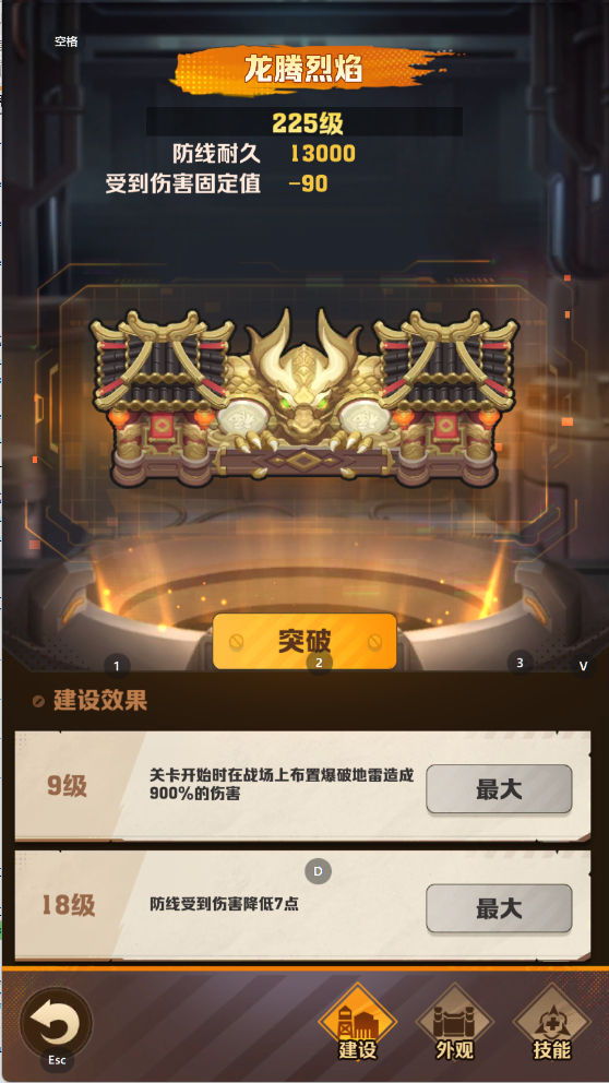 图片[22]无忧资源站-手游源码- 页游源码- 服务端-架设教程-游戏一键端- 一键端 - GM-开服攻防游戏【三代向僵尸开炮开炮】Linux服务端+后台+安卓+视频架设教程无忧资源站-手游源码- 页游源码- 服务端-架设教程-游戏一键端- 一键端 - GM-开服无忧资源站