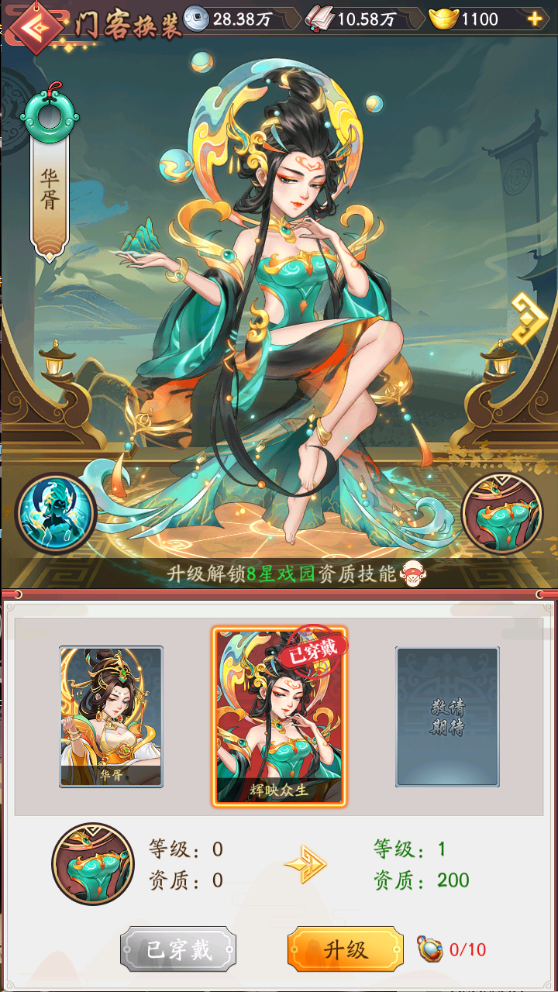 图片[10]无忧资源站-手游源码- 页游源码- 服务端-架设教程-游戏一键端- 一键端 - GM-开服模拟经营手游【大东家多区完整版】Linux服务端+CDK授权后台+安卓苹果双端+本地注册+架设教程无忧资源站-手游源码- 页游源码- 服务端-架设教程-游戏一键端- 一键端 - GM-开服无忧资源站