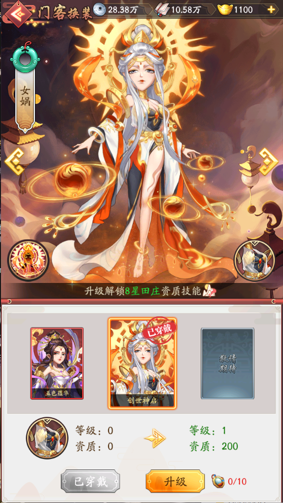 图片[11]无忧资源站-手游源码- 页游源码- 服务端-架设教程-游戏一键端- 一键端 - GM-开服模拟经营手游【大东家多区完整版】Linux服务端+CDK授权后台+安卓苹果双端+本地注册+架设教程无忧资源站-手游源码- 页游源码- 服务端-架设教程-游戏一键端- 一键端 - GM-开服无忧资源站