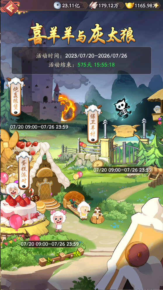 图片[15]无忧资源站-手游源码- 页游源码- 服务端-架设教程-游戏一键端- 一键端 - GM-开服模拟经营手游【大东家多区完整版】Linux服务端+CDK授权后台+安卓苹果双端+本地注册+架设教程无忧资源站-手游源码- 页游源码- 服务端-架设教程-游戏一键端- 一键端 - GM-开服无忧资源站