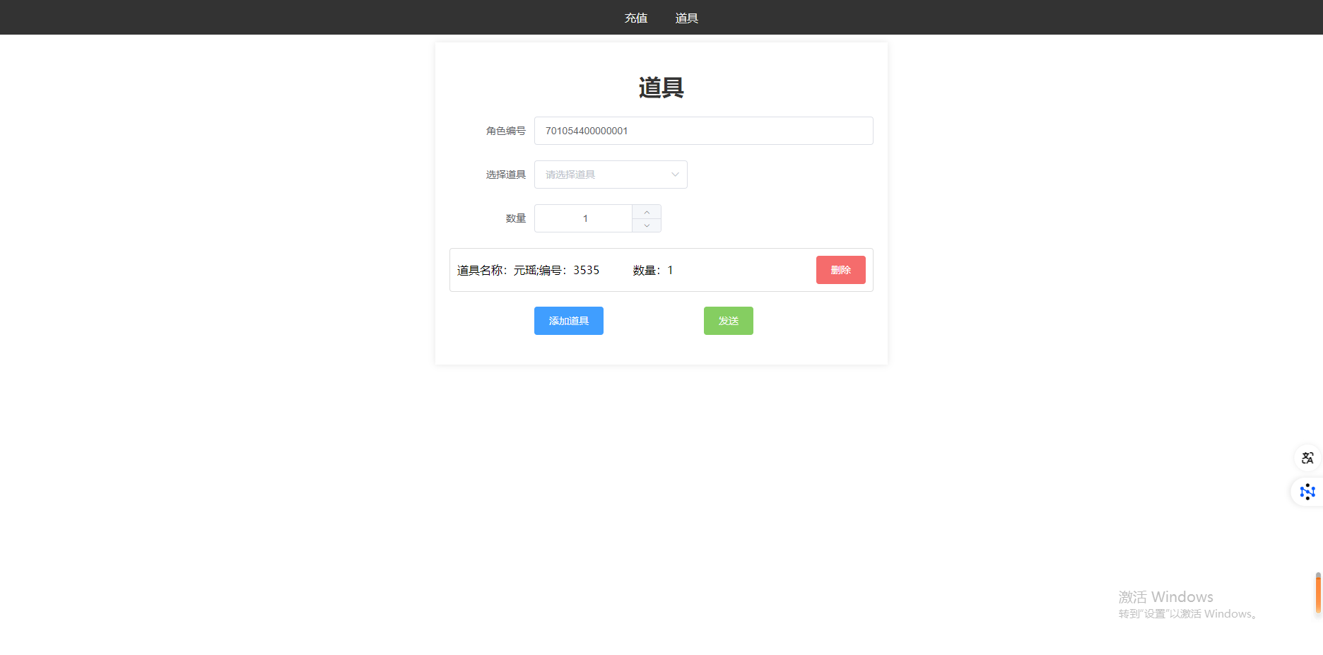 图片[17]无忧资源站-手游源码- 页游源码- 服务端-架设教程-游戏一键端- 一键端 - GM-开服模拟经营手游【大东家多区完整版】Linux服务端+CDK授权后台+安卓苹果双端+本地注册+架设教程无忧资源站-手游源码- 页游源码- 服务端-架设教程-游戏一键端- 一键端 - GM-开服无忧资源站