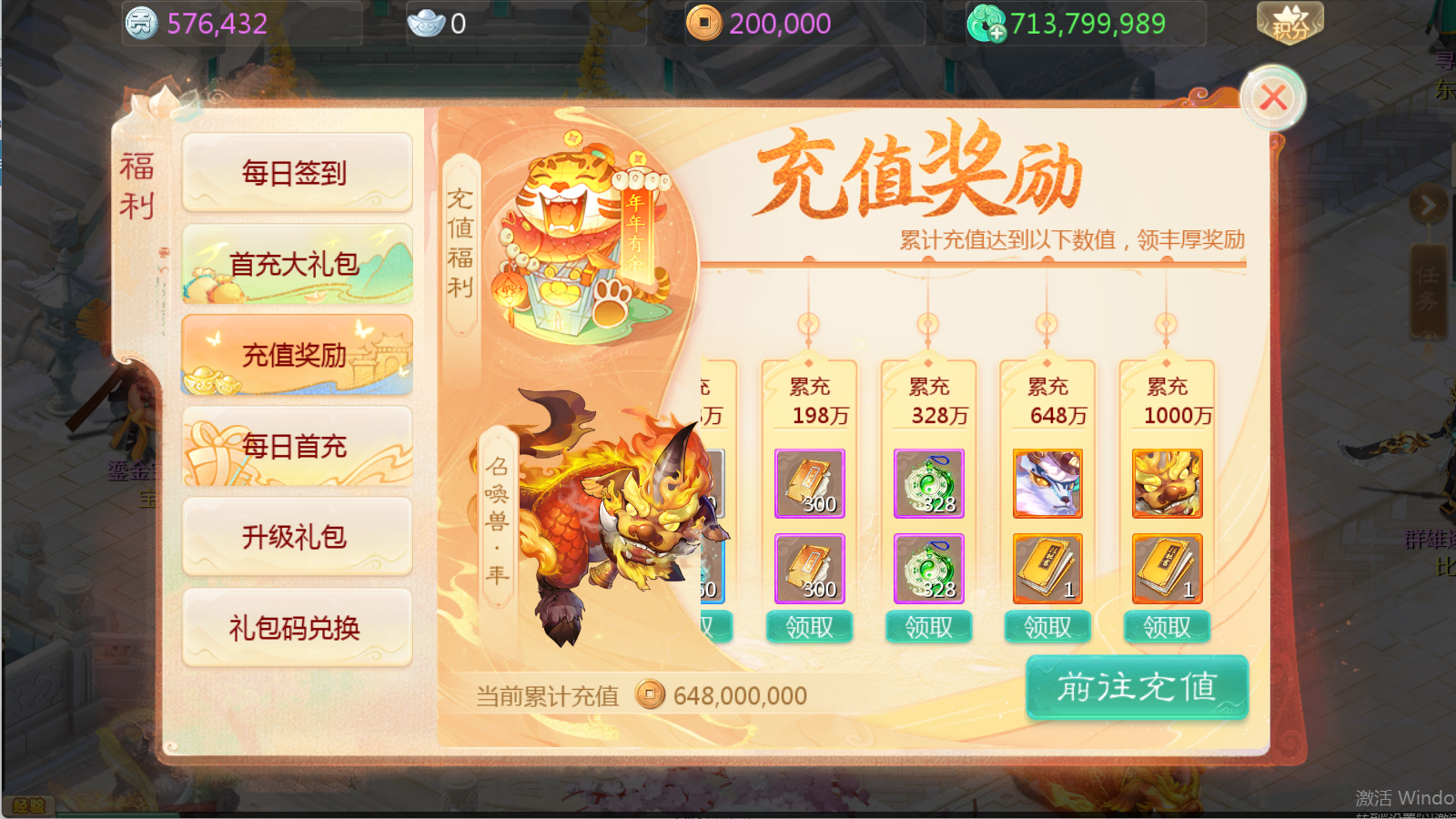 图片[5]无忧资源站-手游源码- 页游源码- 服务端-架设教程-游戏一键端- 一键端 - GM-开服大话回合手游【缥缈西游渡劫版】Linux服务端+管理后台+双端+架设教程无忧资源站-手游源码- 页游源码- 服务端-架设教程-游戏一键端- 一键端 - GM-开服无忧资源站