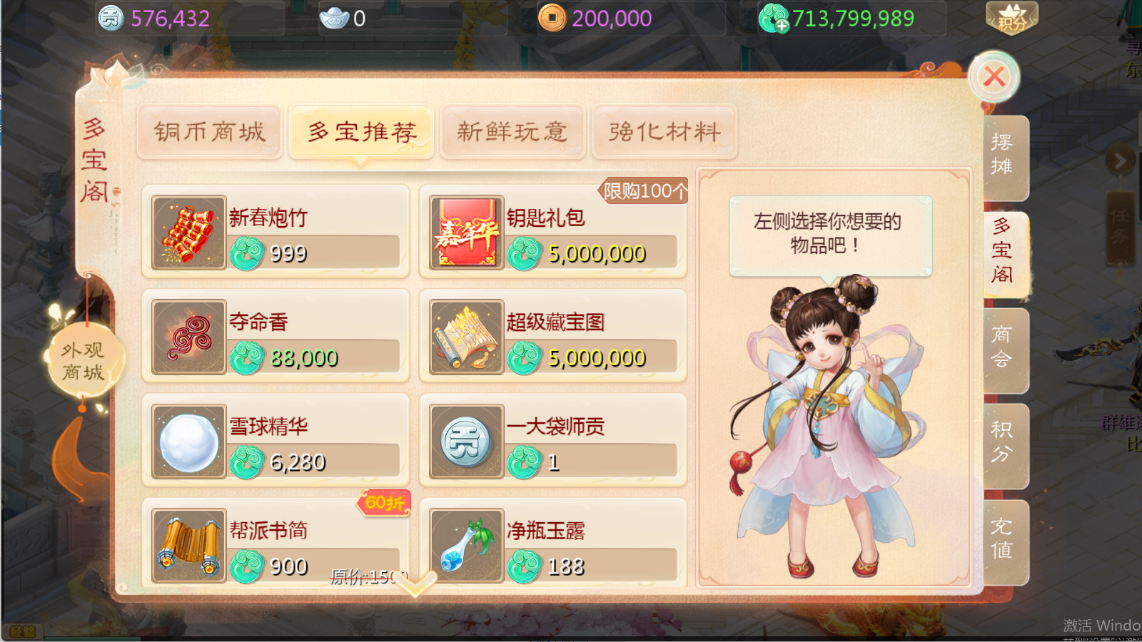 图片[9]无忧资源站-手游源码- 页游源码- 服务端-架设教程-游戏一键端- 一键端 - GM-开服大话回合手游【缥缈西游渡劫版】Linux服务端+管理后台+双端+架设教程无忧资源站-手游源码- 页游源码- 服务端-架设教程-游戏一键端- 一键端 - GM-开服无忧资源站