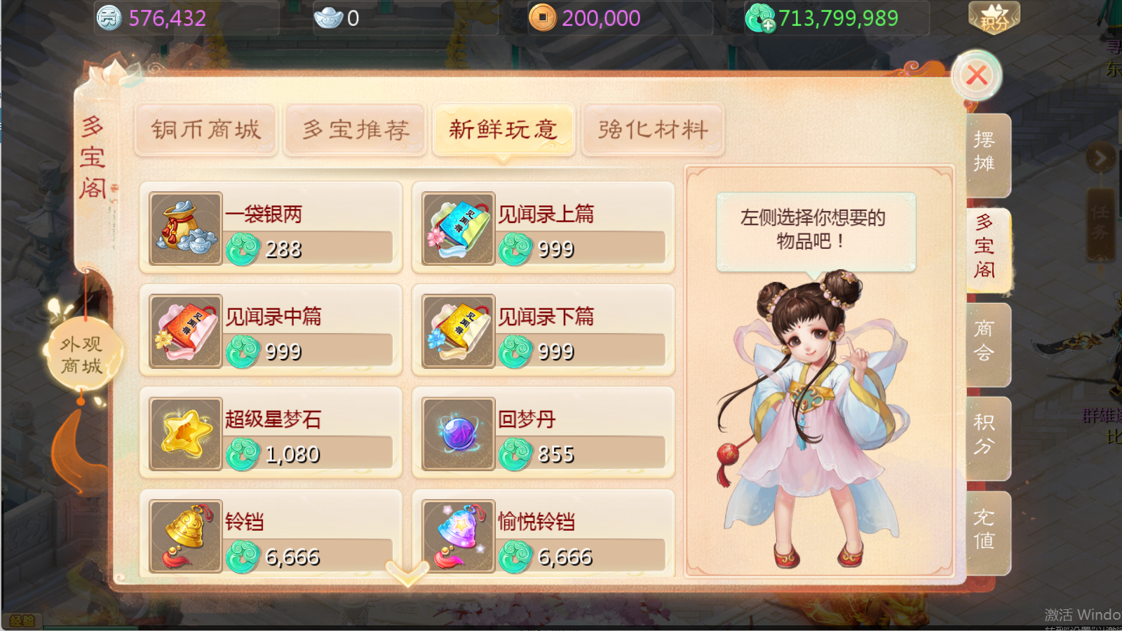 图片[10]无忧资源站-手游源码- 页游源码- 服务端-架设教程-游戏一键端- 一键端 - GM-开服大话回合手游【缥缈西游渡劫版】Linux服务端+管理后台+双端+架设教程无忧资源站-手游源码- 页游源码- 服务端-架设教程-游戏一键端- 一键端 - GM-开服无忧资源站