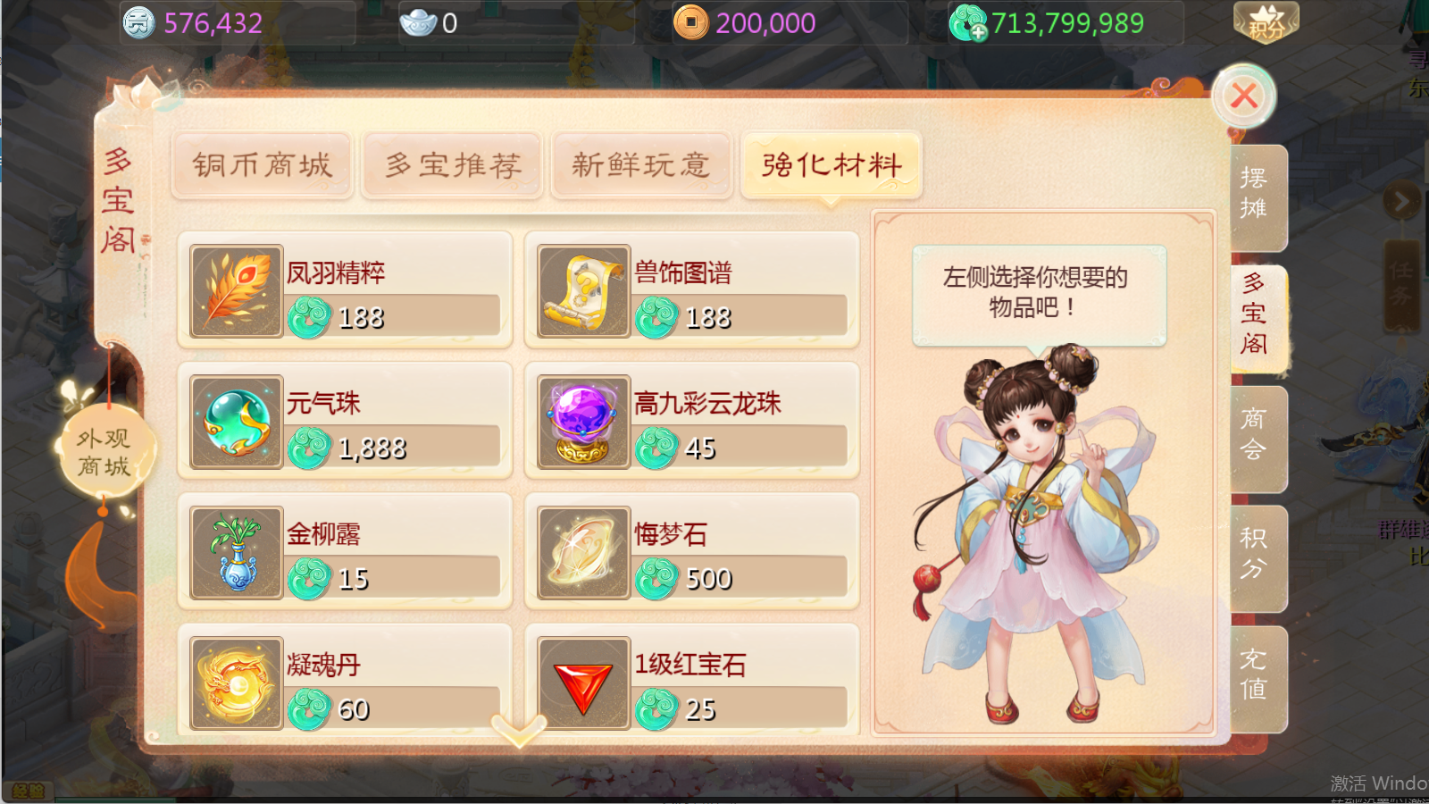 图片[11]无忧资源站-手游源码- 页游源码- 服务端-架设教程-游戏一键端- 一键端 - GM-开服大话回合手游【缥缈西游渡劫版】Linux服务端+管理后台+双端+架设教程无忧资源站-手游源码- 页游源码- 服务端-架设教程-游戏一键端- 一键端 - GM-开服无忧资源站