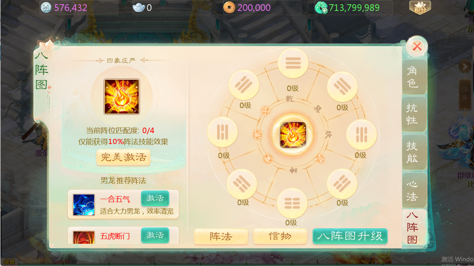 图片[13]无忧资源站-手游源码- 页游源码- 服务端-架设教程-游戏一键端- 一键端 - GM-开服大话回合手游【缥缈西游渡劫版】Linux服务端+管理后台+双端+架设教程无忧资源站-手游源码- 页游源码- 服务端-架设教程-游戏一键端- 一键端 - GM-开服无忧资源站