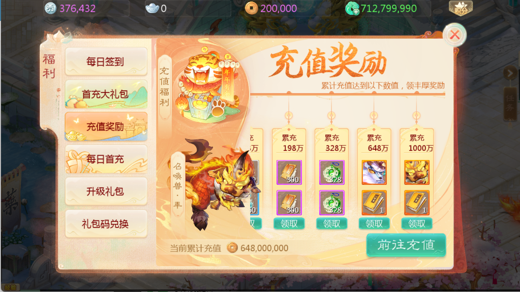 图片[5]无忧资源站-手游源码- 页游源码- 服务端-架设教程-游戏一键端- 一键端 - GM-开服大话回合手游【缥缈渡劫修复版】Linux服务端+定制后台+CDK授权后台+安卓苹果双端+架设教程无忧资源站-手游源码- 页游源码- 服务端-架设教程-游戏一键端- 一键端 - GM-开服无忧资源站