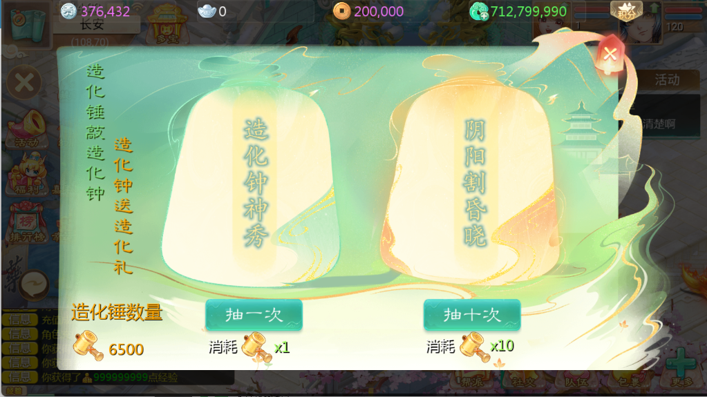 图片[9]无忧资源站-手游源码- 页游源码- 服务端-架设教程-游戏一键端- 一键端 - GM-开服大话回合手游【缥缈渡劫修复版】Linux服务端+定制后台+CDK授权后台+安卓苹果双端+架设教程无忧资源站-手游源码- 页游源码- 服务端-架设教程-游戏一键端- 一键端 - GM-开服无忧资源站