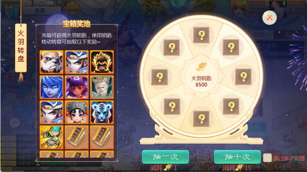 图片[10]无忧资源站-手游源码- 页游源码- 服务端-架设教程-游戏一键端- 一键端 - GM-开服大话回合手游【缥缈渡劫修复版】Linux服务端+定制后台+CDK授权后台+安卓苹果双端+架设教程无忧资源站-手游源码- 页游源码- 服务端-架设教程-游戏一键端- 一键端 - GM-开服无忧资源站