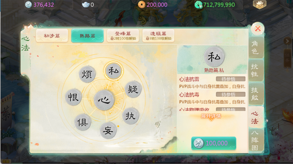 图片[11]无忧资源站-手游源码- 页游源码- 服务端-架设教程-游戏一键端- 一键端 - GM-开服大话回合手游【缥缈渡劫修复版】Linux服务端+定制后台+CDK授权后台+安卓苹果双端+架设教程无忧资源站-手游源码- 页游源码- 服务端-架设教程-游戏一键端- 一键端 - GM-开服无忧资源站