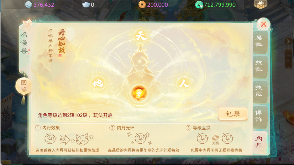 图片[13]无忧资源站-手游源码- 页游源码- 服务端-架设教程-游戏一键端- 一键端 - GM-开服大话回合手游【缥缈渡劫修复版】Linux服务端+定制后台+CDK授权后台+安卓苹果双端+架设教程无忧资源站-手游源码- 页游源码- 服务端-架设教程-游戏一键端- 一键端 - GM-开服无忧资源站