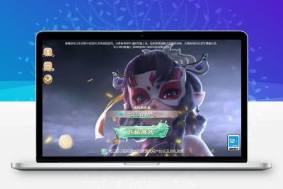 大话回合手游【缥缈西游渡劫版】Linux服务端+管理后台+双端+架设教程无忧资源站-手游源码- 页游源码- 服务端-架设教程-游戏一键端- 一键端 - GM-开服无忧资源站