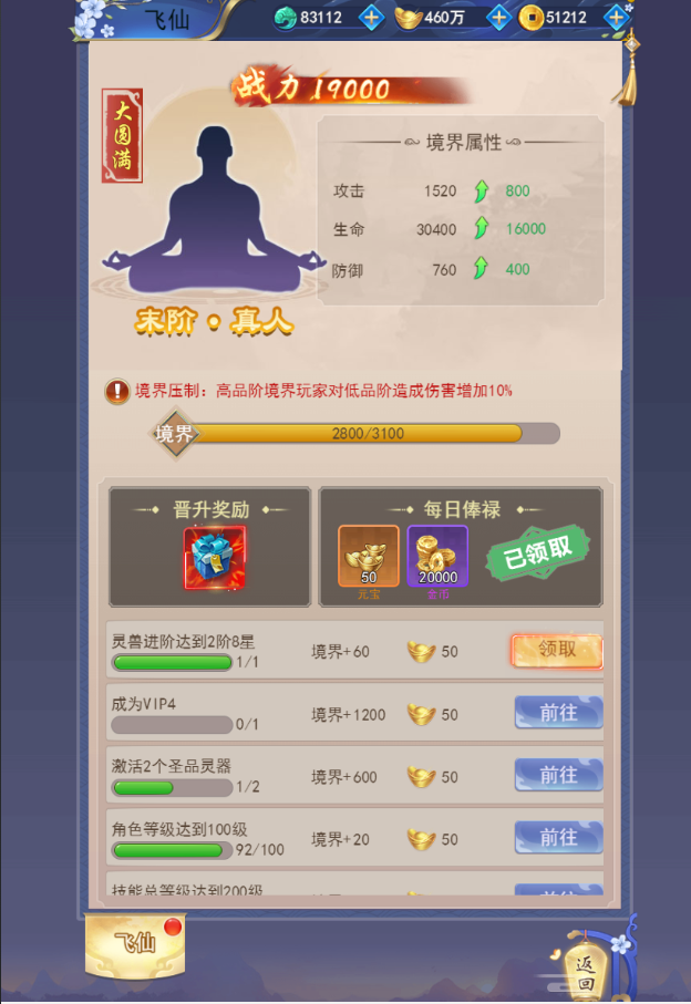 图片[10]无忧资源站-手游源码- 页游源码- 服务端-架设教程-游戏一键端- 一键端 - GM-开服三网H5游戏【九州之绿野仙踪平台币内购版】Linux服务端+管理后台+GM授权后台+简易安卓客户端+架设教程无忧资源站-手游源码- 页游源码- 服务端-架设教程-游戏一键端- 一键端 - GM-开服无忧资源站
