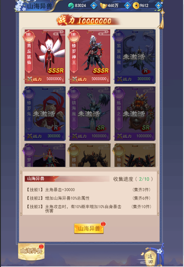 图片[12]无忧资源站-手游源码- 页游源码- 服务端-架设教程-游戏一键端- 一键端 - GM-开服三网H5游戏【九州之绿野仙踪平台币内购版】Linux服务端+管理后台+GM授权后台+简易安卓客户端+架设教程无忧资源站-手游源码- 页游源码- 服务端-架设教程-游戏一键端- 一键端 - GM-开服无忧资源站