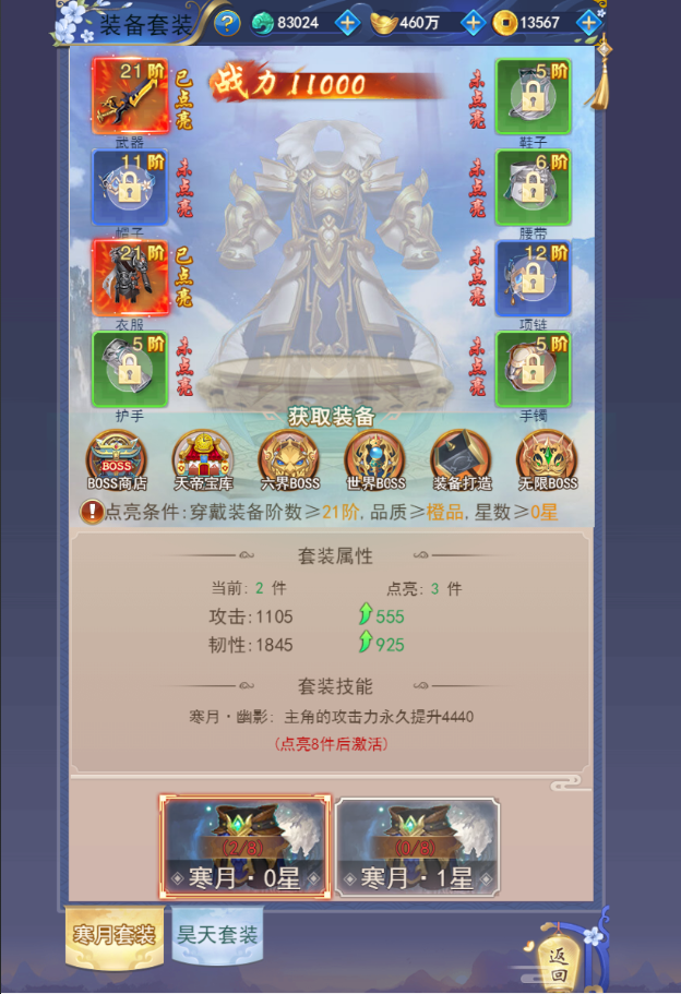 图片[13]无忧资源站-手游源码- 页游源码- 服务端-架设教程-游戏一键端- 一键端 - GM-开服三网H5游戏【九州之绿野仙踪平台币内购版】Linux服务端+管理后台+GM授权后台+简易安卓客户端+架设教程无忧资源站-手游源码- 页游源码- 服务端-架设教程-游戏一键端- 一键端 - GM-开服无忧资源站