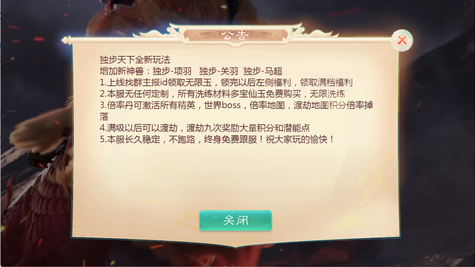 图片[2]无忧资源站-手游源码- 页游源码- 服务端-架设教程-游戏一键端- 一键端 - GM-开服大话回合手游【缥缈西游之独步天下】Linux服务端+定制后台+CDK授权后台+安卓苹果双端+架设教程无忧资源站-手游源码- 页游源码- 服务端-架设教程-游戏一键端- 一键端 - GM-开服无忧资源站