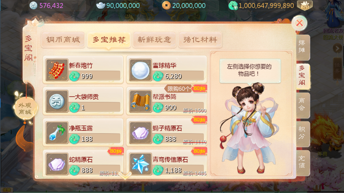 图片[6]无忧资源站-手游源码- 页游源码- 服务端-架设教程-游戏一键端- 一键端 - GM-开服大话回合手游【缥缈西游之独步天下】Linux服务端+定制后台+CDK授权后台+安卓苹果双端+架设教程无忧资源站-手游源码- 页游源码- 服务端-架设教程-游戏一键端- 一键端 - GM-开服无忧资源站