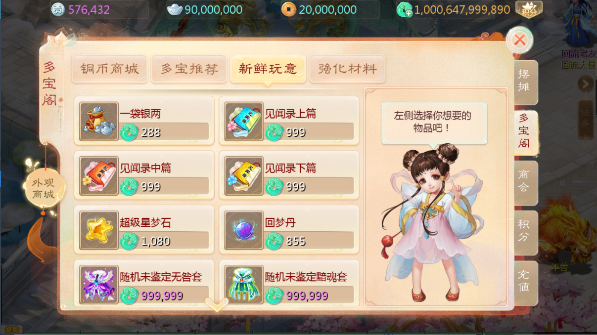 图片[7]无忧资源站-手游源码- 页游源码- 服务端-架设教程-游戏一键端- 一键端 - GM-开服大话回合手游【缥缈西游之独步天下】Linux服务端+定制后台+CDK授权后台+安卓苹果双端+架设教程无忧资源站-手游源码- 页游源码- 服务端-架设教程-游戏一键端- 一键端 - GM-开服无忧资源站