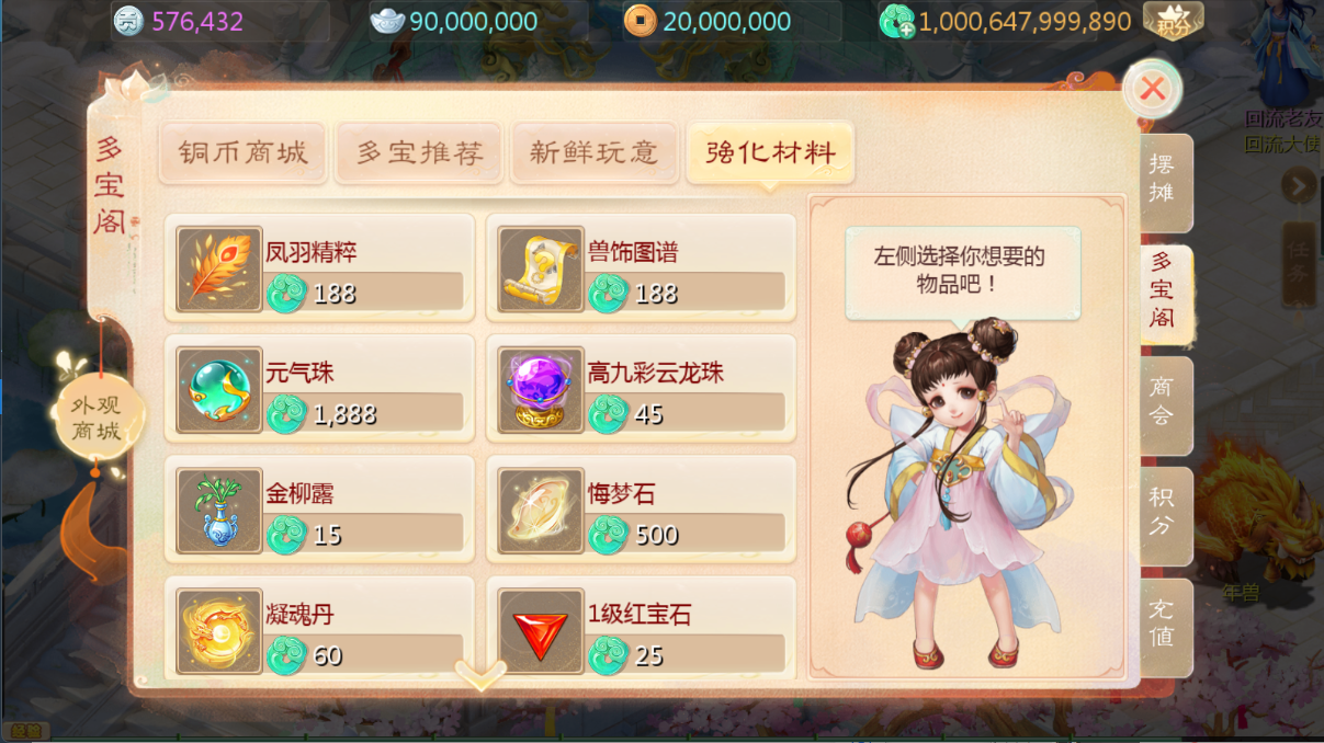 图片[8]无忧资源站-手游源码- 页游源码- 服务端-架设教程-游戏一键端- 一键端 - GM-开服大话回合手游【缥缈西游之独步天下】Linux服务端+定制后台+CDK授权后台+安卓苹果双端+架设教程无忧资源站-手游源码- 页游源码- 服务端-架设教程-游戏一键端- 一键端 - GM-开服无忧资源站