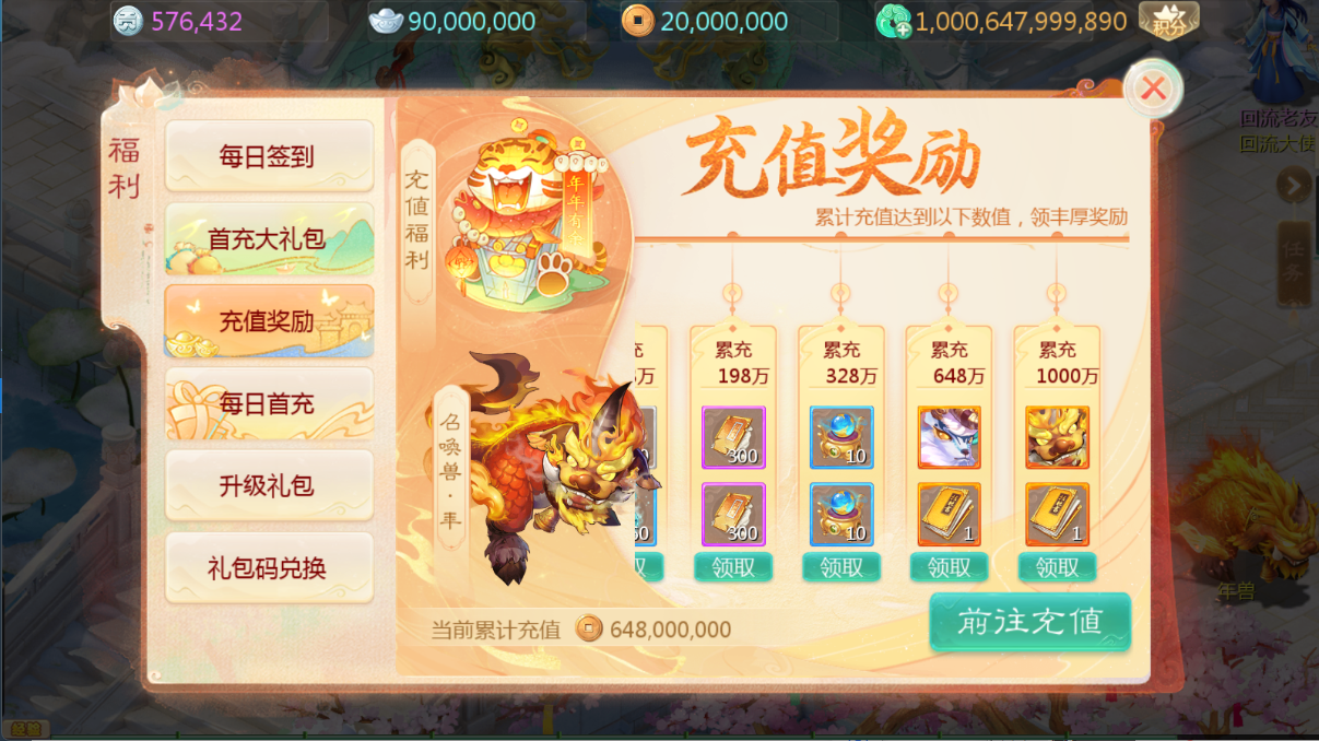 图片[10]无忧资源站-手游源码- 页游源码- 服务端-架设教程-游戏一键端- 一键端 - GM-开服大话回合手游【缥缈西游之独步天下】Linux服务端+定制后台+CDK授权后台+安卓苹果双端+架设教程无忧资源站-手游源码- 页游源码- 服务端-架设教程-游戏一键端- 一键端 - GM-开服无忧资源站