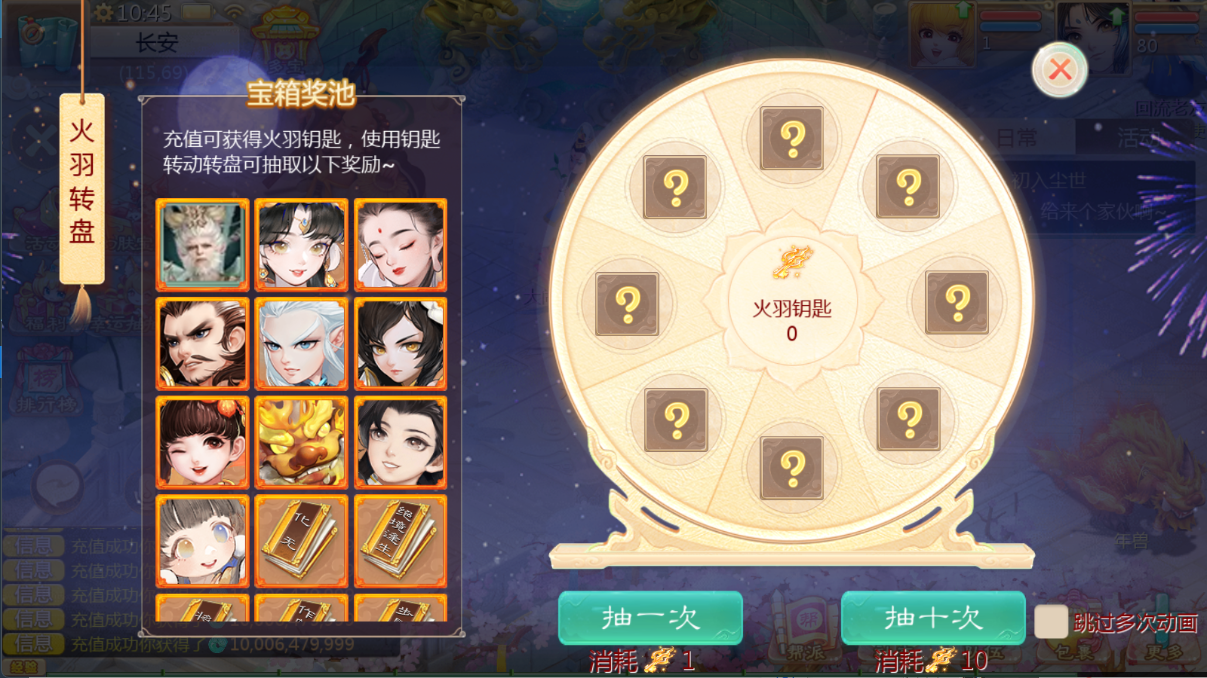 图片[13]无忧资源站-手游源码- 页游源码- 服务端-架设教程-游戏一键端- 一键端 - GM-开服大话回合手游【缥缈西游之独步天下】Linux服务端+定制后台+CDK授权后台+安卓苹果双端+架设教程无忧资源站-手游源码- 页游源码- 服务端-架设教程-游戏一键端- 一键端 - GM-开服无忧资源站