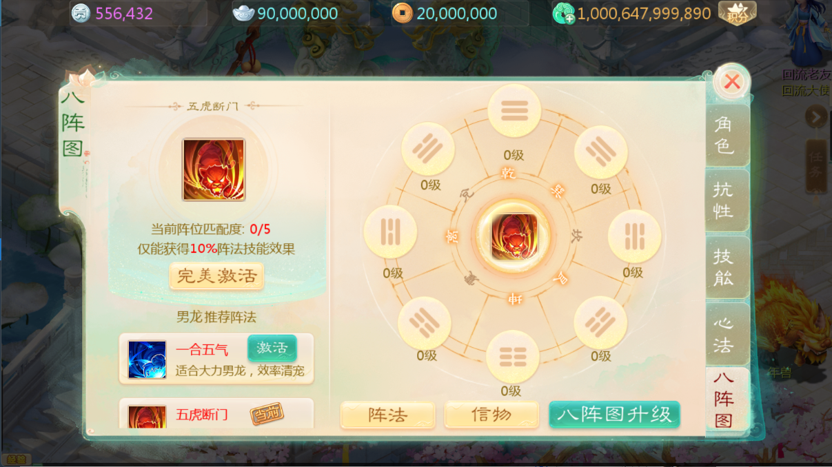 图片[15]无忧资源站-手游源码- 页游源码- 服务端-架设教程-游戏一键端- 一键端 - GM-开服大话回合手游【缥缈西游之独步天下】Linux服务端+定制后台+CDK授权后台+安卓苹果双端+架设教程无忧资源站-手游源码- 页游源码- 服务端-架设教程-游戏一键端- 一键端 - GM-开服无忧资源站