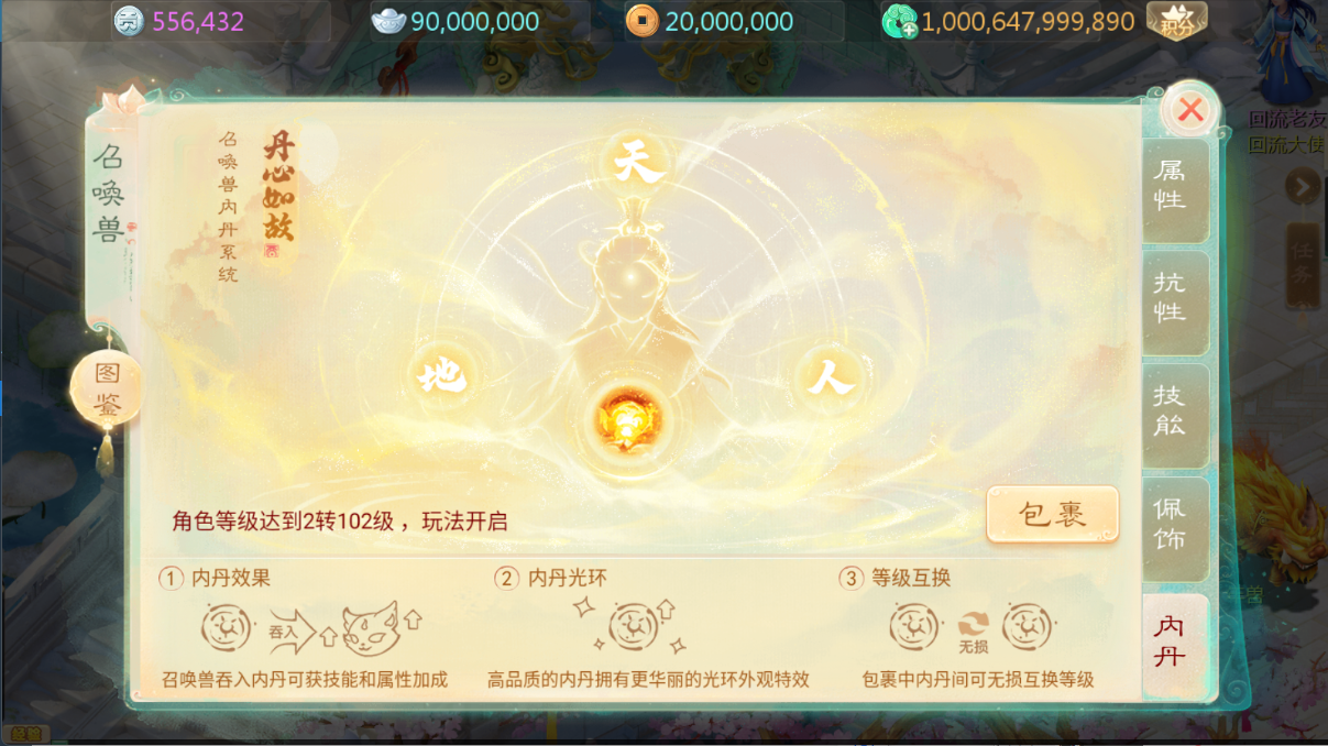 图片[16]无忧资源站-手游源码- 页游源码- 服务端-架设教程-游戏一键端- 一键端 - GM-开服大话回合手游【缥缈西游之独步天下】Linux服务端+定制后台+CDK授权后台+安卓苹果双端+架设教程无忧资源站-手游源码- 页游源码- 服务端-架设教程-游戏一键端- 一键端 - GM-开服无忧资源站