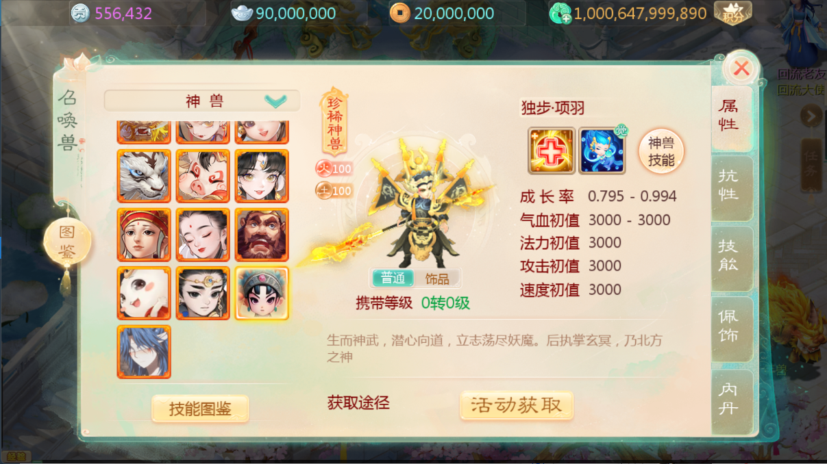 图片[22]无忧资源站-手游源码- 页游源码- 服务端-架设教程-游戏一键端- 一键端 - GM-开服大话回合手游【缥缈西游之独步天下】Linux服务端+定制后台+CDK授权后台+安卓苹果双端+架设教程无忧资源站-手游源码- 页游源码- 服务端-架设教程-游戏一键端- 一键端 - GM-开服无忧资源站