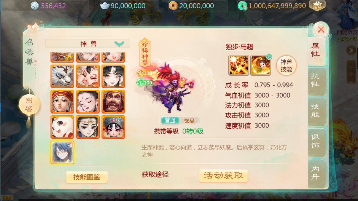 图片[23]无忧资源站-手游源码- 页游源码- 服务端-架设教程-游戏一键端- 一键端 - GM-开服大话回合手游【缥缈西游之独步天下】Linux服务端+定制后台+CDK授权后台+安卓苹果双端+架设教程无忧资源站-手游源码- 页游源码- 服务端-架设教程-游戏一键端- 一键端 - GM-开服无忧资源站