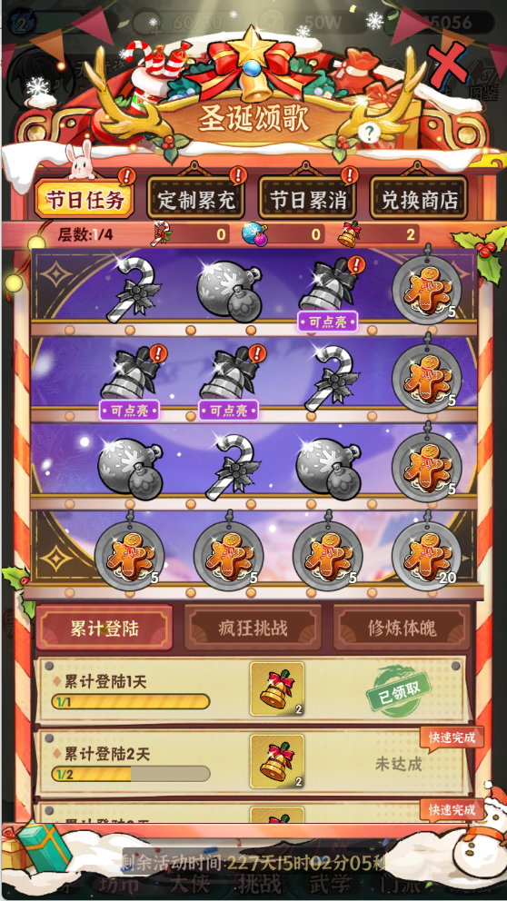 图片[4]无忧资源站-手游源码- 页游源码- 服务端-架设教程-游戏一键端- 一键端 - GM-开服武侠割草动作手游【江湖墨迹大侠内购修复版】Linux服务端+本地注册验证+GM充值后台+安卓苹果双端+架设教程无忧资源站-手游源码- 页游源码- 服务端-架设教程-游戏一键端- 一键端 - GM-开服无忧资源站