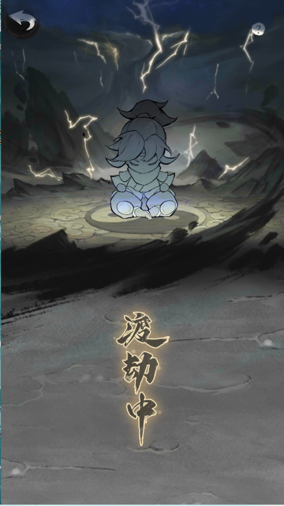 图片[10]无忧资源站-手游源码- 页游源码- 服务端-架设教程-游戏一键端- 一键端 - GM-开服武侠割草动作手游【江湖墨迹大侠内购修复版】Linux服务端+本地注册验证+GM充值后台+安卓苹果双端+架设教程无忧资源站-手游源码- 页游源码- 服务端-架设教程-游戏一键端- 一键端 - GM-开服无忧资源站