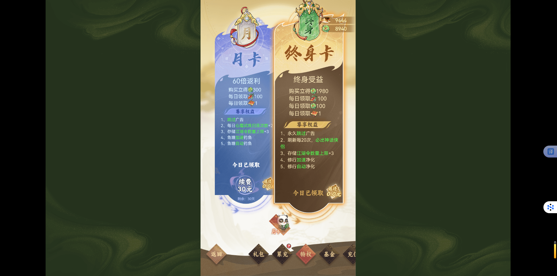 图片[3]无忧资源站-手游源码- 页游源码- 服务端-架设教程-游戏一键端- 一键端 - GM-开服稀有开箱三网H5游戏【江湖大侠H5代金券内购完整版】Ubuntu服务端+全套前后端源码+GM后台+原生客户端+微端客户端+架设教程无忧资源站-手游源码- 页游源码- 服务端-架设教程-游戏一键端- 一键端 - GM-开服无忧资源站