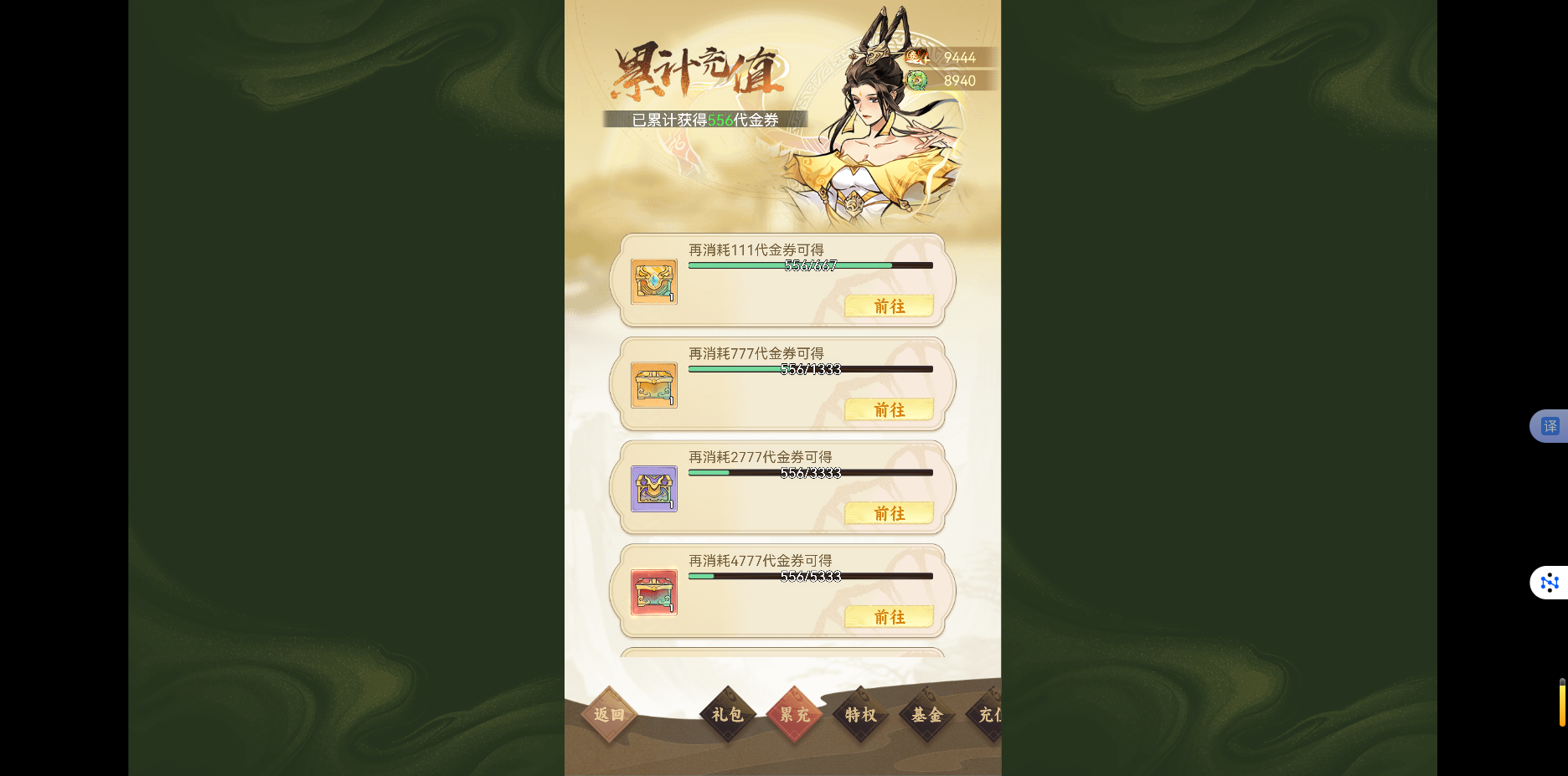 图片[4]无忧资源站-手游源码- 页游源码- 服务端-架设教程-游戏一键端- 一键端 - GM-开服稀有开箱三网H5游戏【江湖大侠H5代金券内购完整版】Ubuntu服务端+全套前后端源码+GM后台+原生客户端+微端客户端+架设教程无忧资源站-手游源码- 页游源码- 服务端-架设教程-游戏一键端- 一键端 - GM-开服无忧资源站